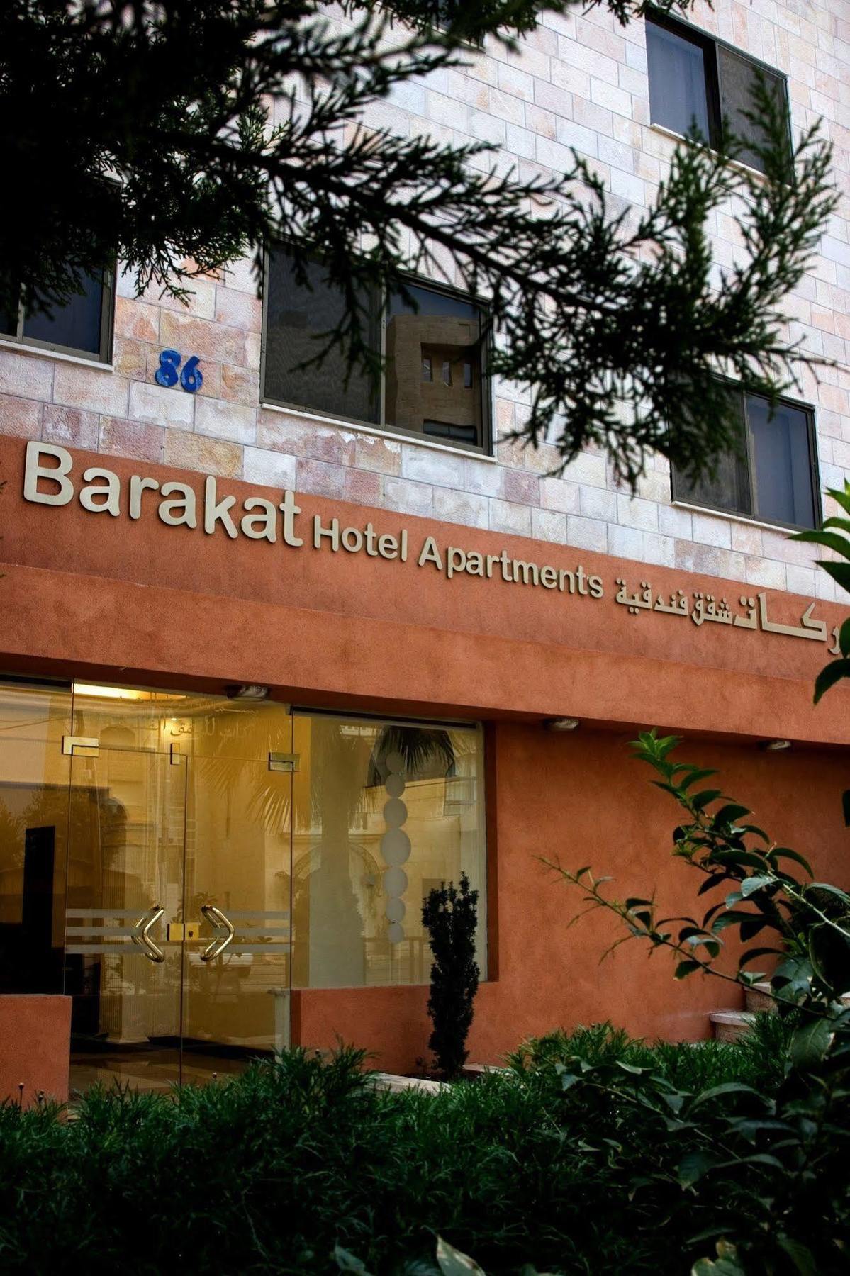 Barakat Hotel Apartments Amman Bagian luar foto